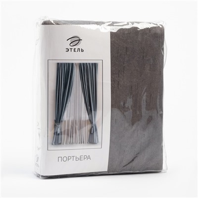 Штора портьерная Этель «Классика», цвет тёмно бежевый, на шторной ленте, 130×300 см, 100% п/э