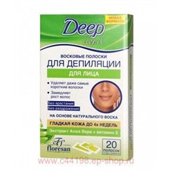 Ф-482а Deep depil Восковые полоски для депиляции лица с алоэ вера 20 шт