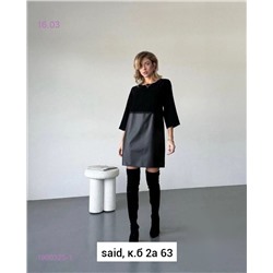 Платье 1900325-1