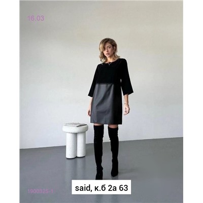 Платье 1900325-1