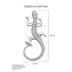 Подвеска из серебра с фианитами родированная - Ящерица 925 пробы 3-0341-001р232