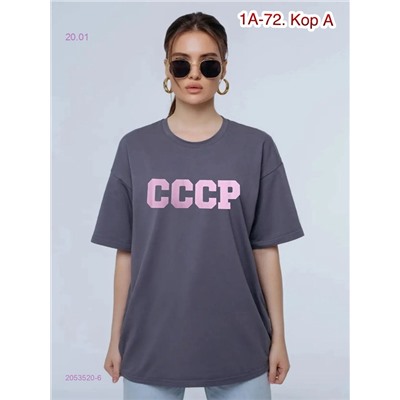 Футболка 2053520-6