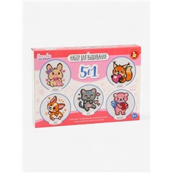 Вышивка крестиком на пяльцах «Милые животные 5 в 1», 15 см, набор для творчества