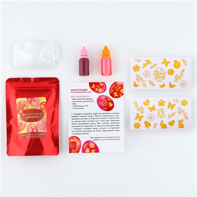 Набор для украшения яиц на пасху, с жидкими красителями «Пасхальная грация», 11×16 см