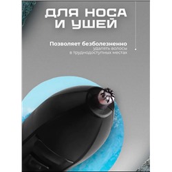 Машинка для стрижки 3 в 1 60746