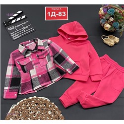 костюм тройка 1822199-1