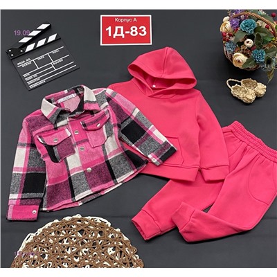 костюм тройка 1822199-1