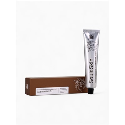 Крем для рук парфюмированный Soul&Skin амбра и перец, 65 мл