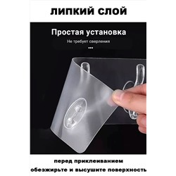 61214 Крючки самоклеящиеся НАТАЛИ, 1217746