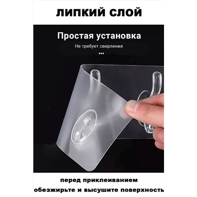 61214 Крючки самоклеящиеся НАТАЛИ, 1217746