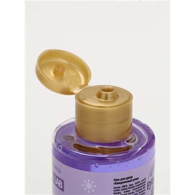 Подарочный набор косметики в мешке: крем для рук, пилочка, гель для душа, аромат фруктовый лимонад, URAL LAB