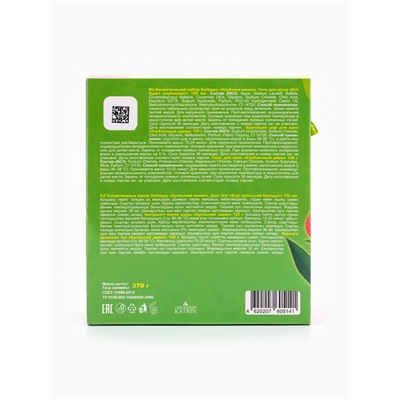 Подарочный набор косметический So Happy клубника мания, 370 г