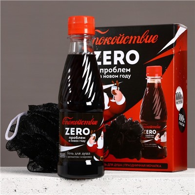 Новогодний подарочный набор косметики «Спокойствие!»: гель для душа 250 мл и мочалка для тела, Чистое счастье