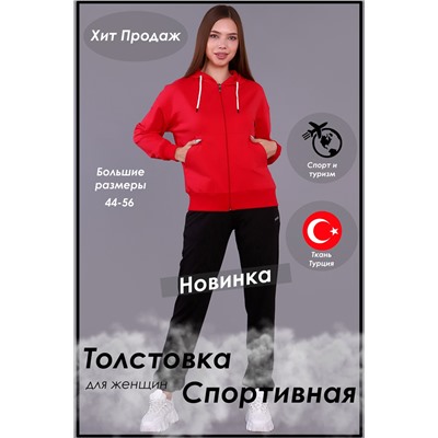 Толстовка 63046
