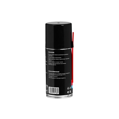 Универсальная смазка Grand Caratt VS-40, 210 мл, аэрозоль
