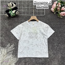 футболка 2056464-3