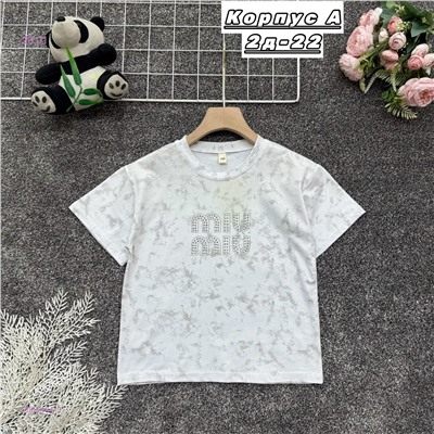 футболка 2056464-3