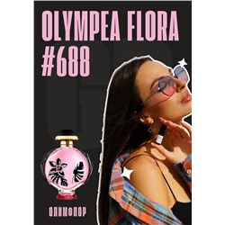 Olympea Flora / GET PARFUM 688