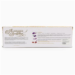 Алмазная мозаика с частичным заполнением на холсте «Нежная», 30×40 см