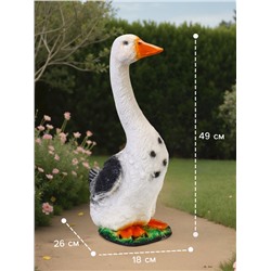 Садовая фигура из гипса «Гусь садовый» средний, 49 см