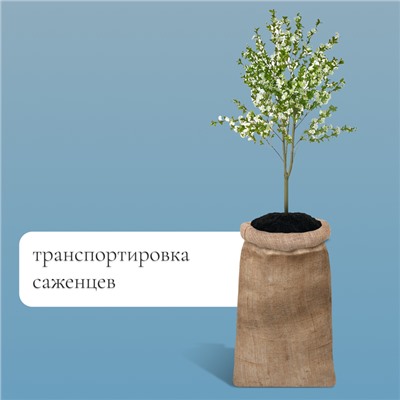 Мешок джутовый, 44×90 см, плотность 190 г/м², плетение 34×22 нити, с завязками