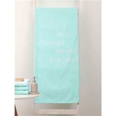 Полотенце махровое «Этель. Мама», 70×140 см, 100% хлопок, 420 г/м²