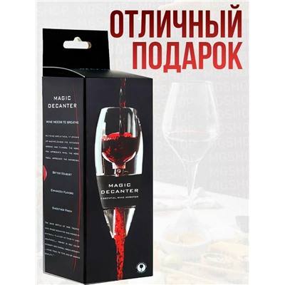 Артикул #23056414