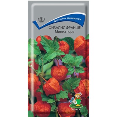 Физалис Миниатюра (мн) (П)