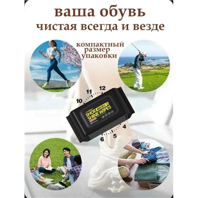 Салфетки #23114150