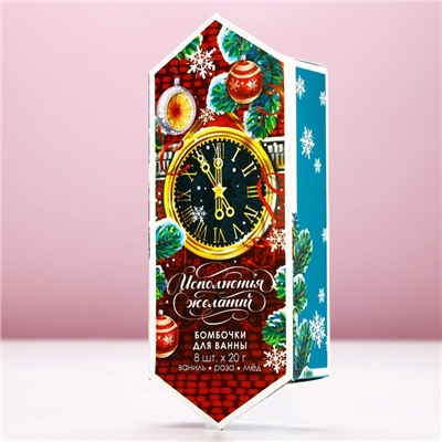 Бомбочки для ванны «Исполнения желаний», аромат роза, мед, ваниль, 8×20 г, Чистое счастье