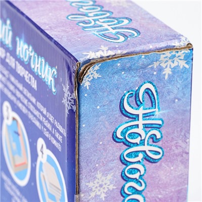 УЦЕНКА Набор для творчества Многослойный ночник