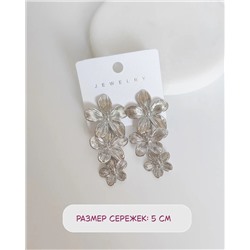 Стильные серьги
