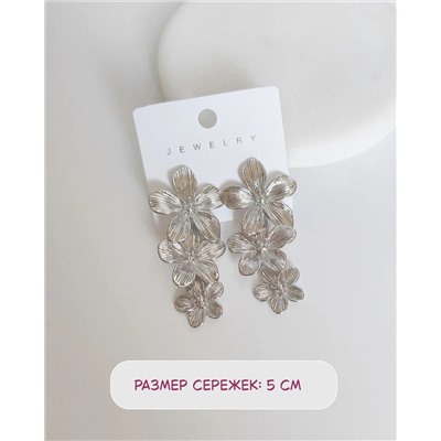 Стильные серьги