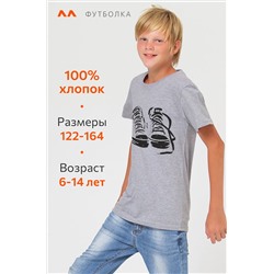 Детская футболка Happyfox