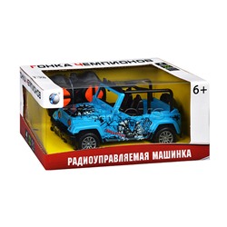 Машина "Гонка чемпионов" сафари джип, р/у, 27MHz, в коробке