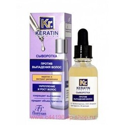 Ф-726 Keratin Complex Сыворотка против выпадения волос 30 мл
