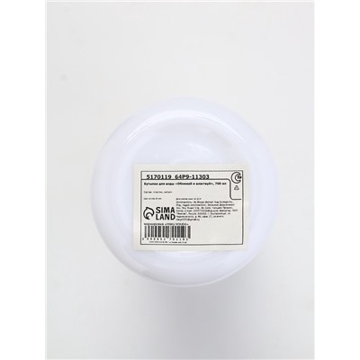 Бутылка для воды пластиковая «Обнимай и властвуй», 700 мл