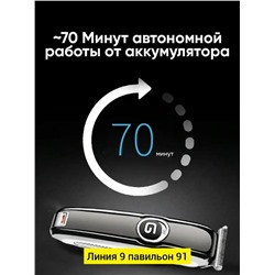 Машинка для стрижки #23315646