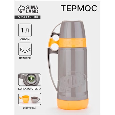 Термос 1 л, 11×31 см, со стеклянной колбой, пластик, жёлтый