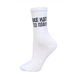 БРЕСТСКИЕ Носки 4201