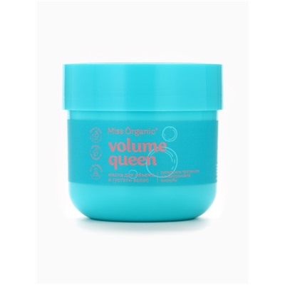 Маска для объема и густоты волос Volume queen, 140 мл, Miss Organic