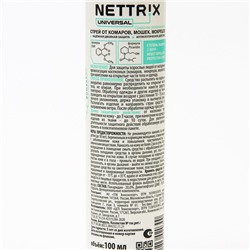 Спрей "Nettrix" Universal, от комаров, мошек, мокрецов, 100 мл