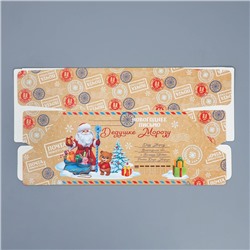 Коробка - конфета подарочная новогодняя складная «Письмо», 14×22×8 см, Новый год