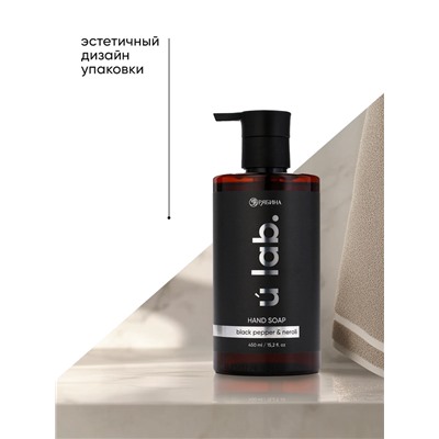 Мыло для рук жидкое, 450 мл, аромат чёрный перец и нероли, ULAB