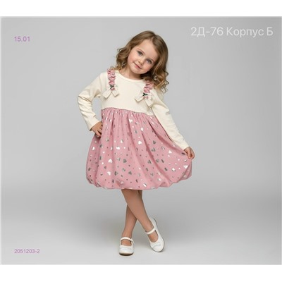 платье 2051203-2