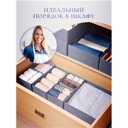 Органайзер для белья 83362