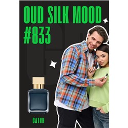Oud Satin Mood / GET PARFUM 833