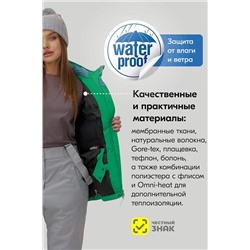 Горнолыжный костюм MTFORCE, 1079963