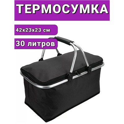 Сумка #23333051