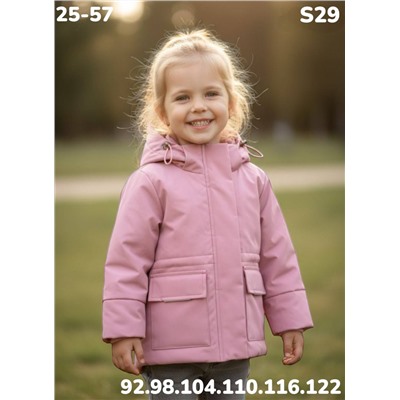 Куртка S29 розовый